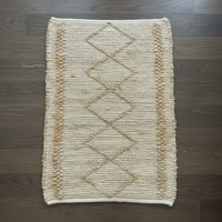 Geeta Jute Entryway Rug